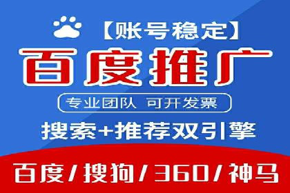 SEM主管经验谈：案例解读与优化技巧