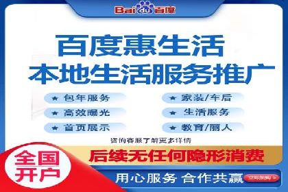 案例解析：SEM托管代运营助力企业实现盈利