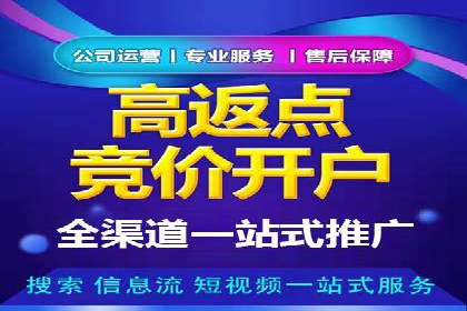 百度推广平台：企业品牌宣传的利器案例