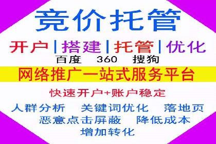 百度搜索推广的优化策略及成功案例分享